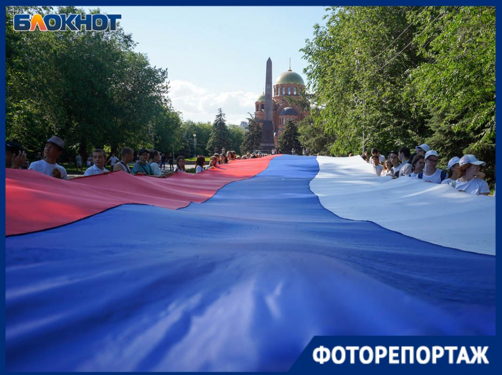 В День России в Волгограде развернули 60-метровый триколор