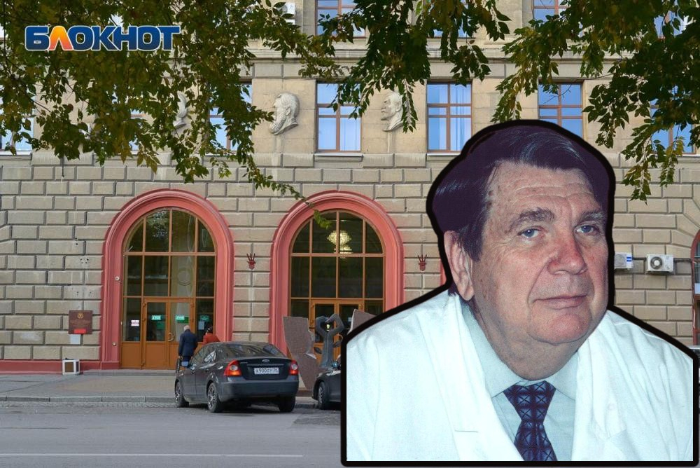 На 82-м году умер бывший главный фтизиатр Волгоградской области Александр Борзенко