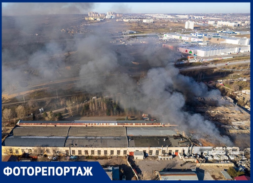 Пожарище на 1500 «квадратах» склада у «Акварели» в Волгограде сняли с высоты