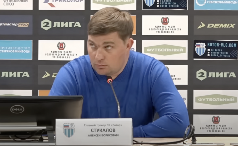 Болельщики «Ротора» выступили за отставку тренера Стукалова