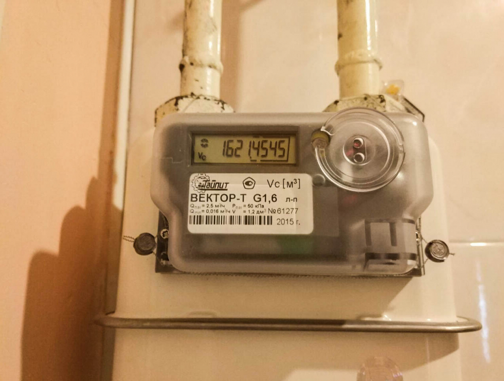 Новые тарифы на газ и электричество приняли в Волгограде