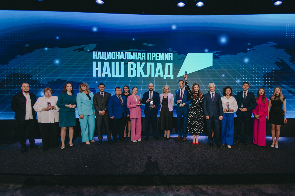 Социальные проекты ЕвроХима стали победителями Национальной премии«Наш вклад»