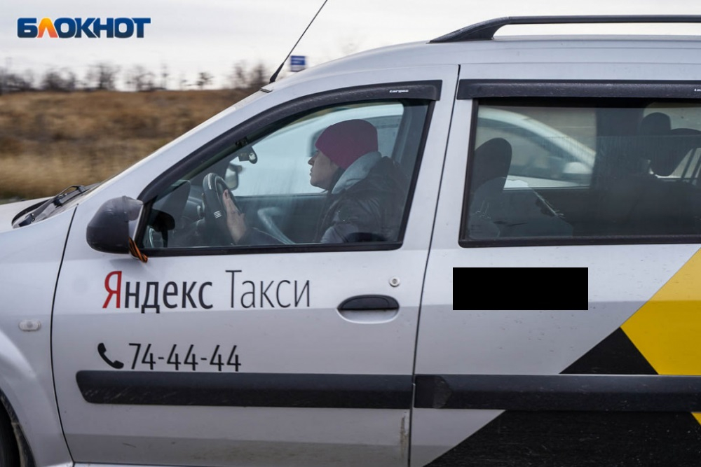 «Яндекс» уволил таксиста в Волгограде за забытую дерзкой пассажиркой бутылку пива