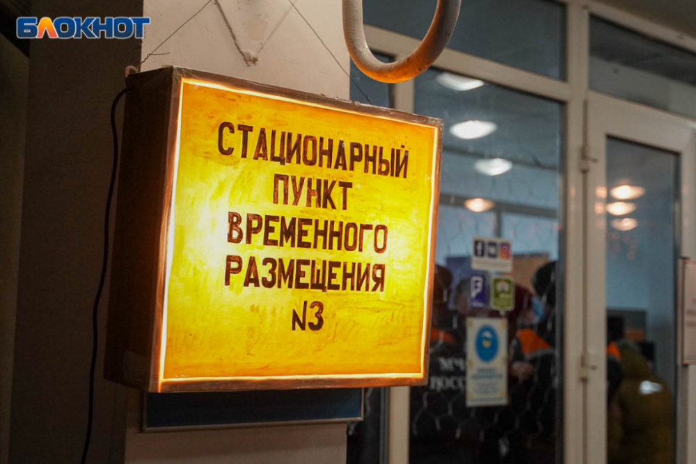 В Волгограде в гостиницу «Старт» с беженцами прислали сообщение о минировании