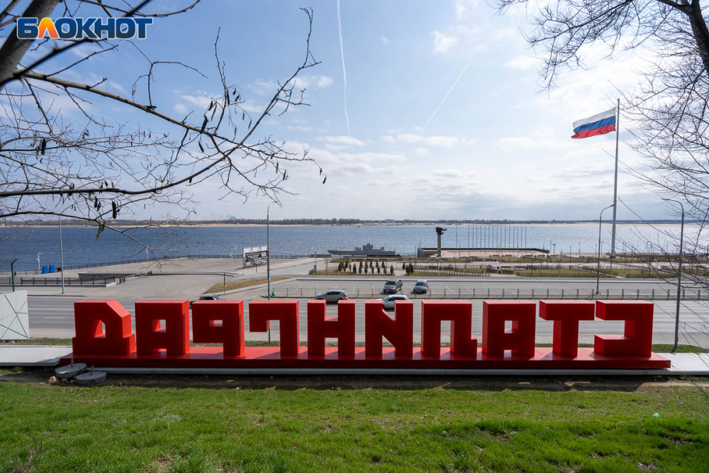 В Волгограде стихла работа комитета по переименованию города в Сталинград