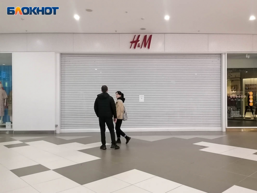 «Даже продавцы не знают»: открытие магазинов H&M в Волгограде оказалось тайной