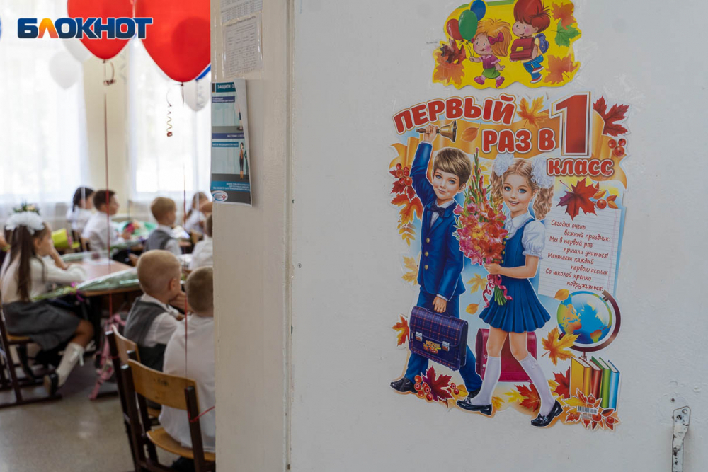 Пять школ в Волгоградской области закрыли на карантин