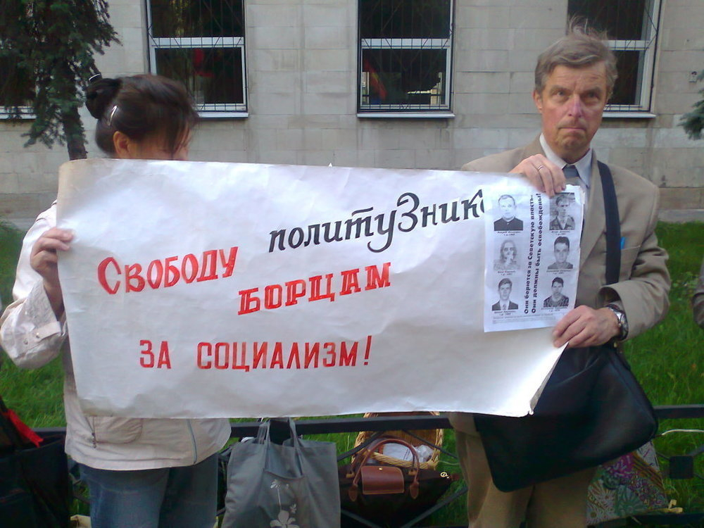 В Волгограде пройдет митинг в защиту прав политзаключенных