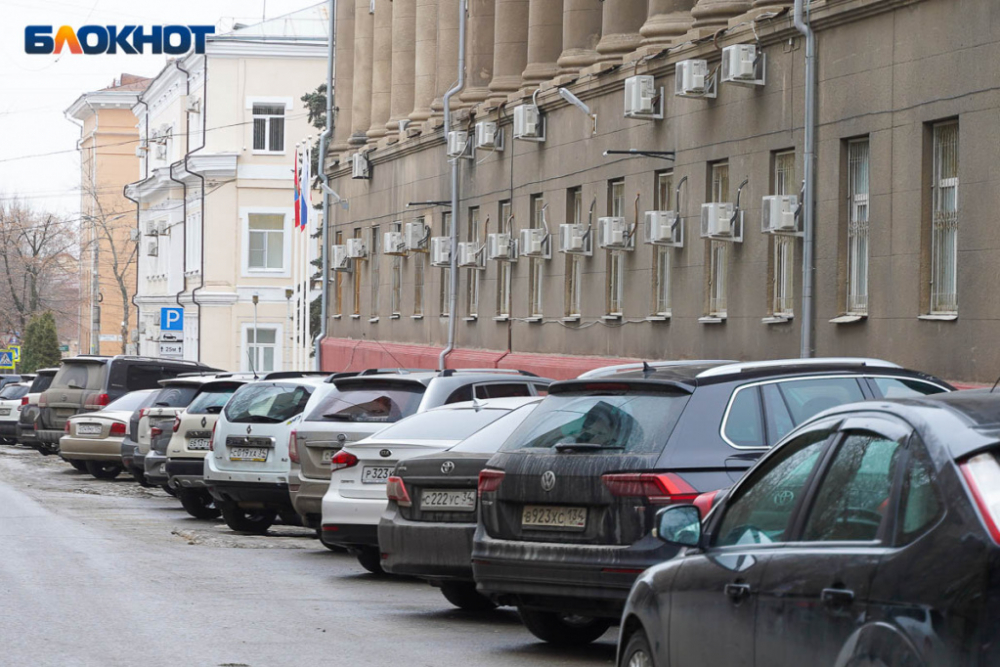 В центре Волгограда запретили парковку машин