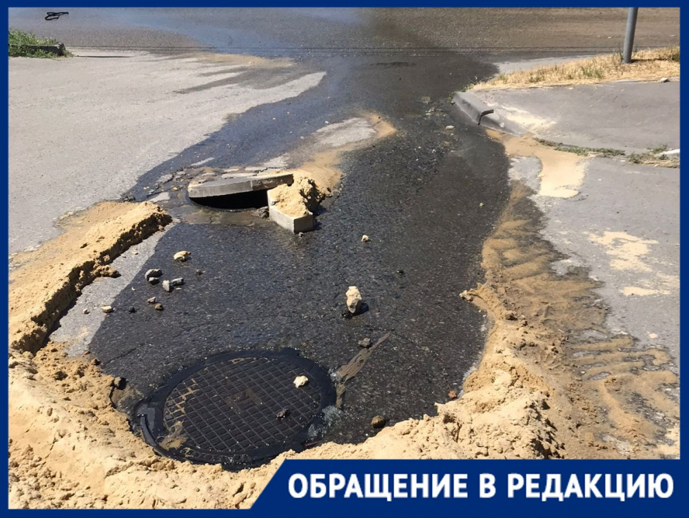 В Волгограде микрорайон Ангарский затопила канализационная «река»
