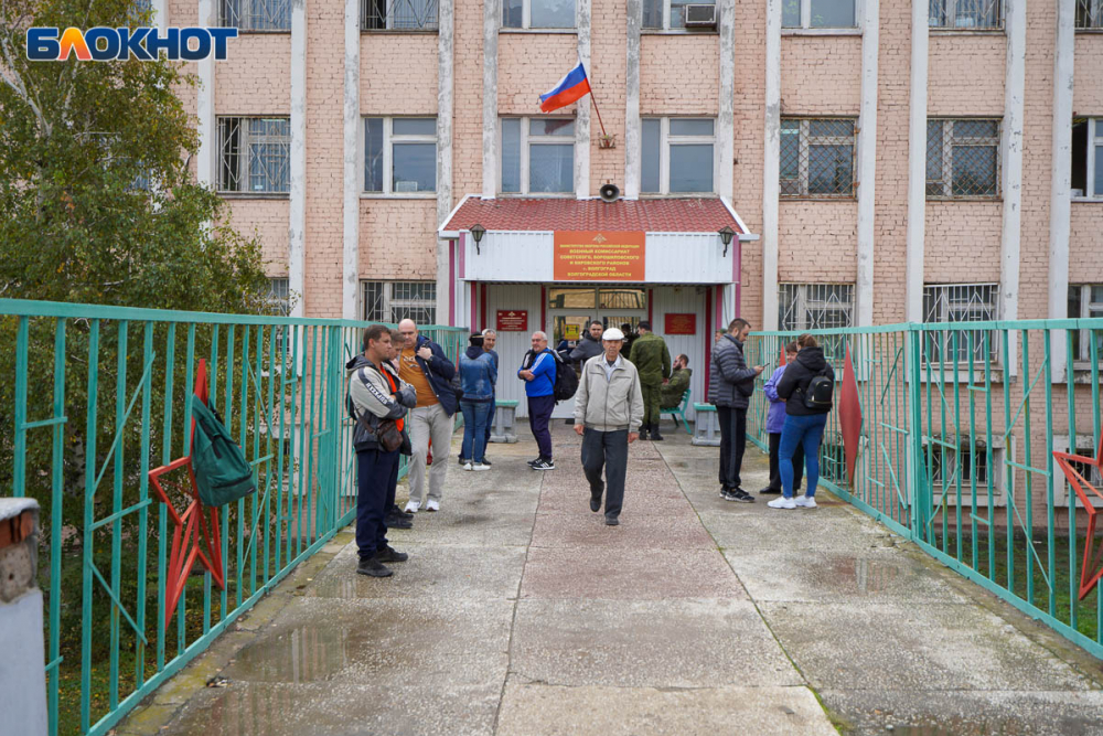 Запрет на выезд, опечатывание дверей, повестки от МФЦ: как Украина пугает волгоградцев мобилизацией