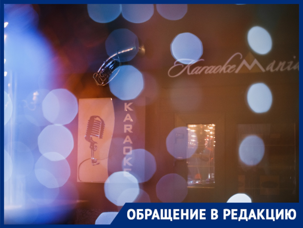 Гимн России отказались включать в караоке-баре в центре Волгограда