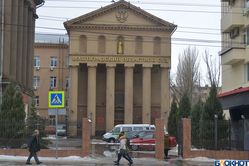 В Волгограде массово эвакуировали суды