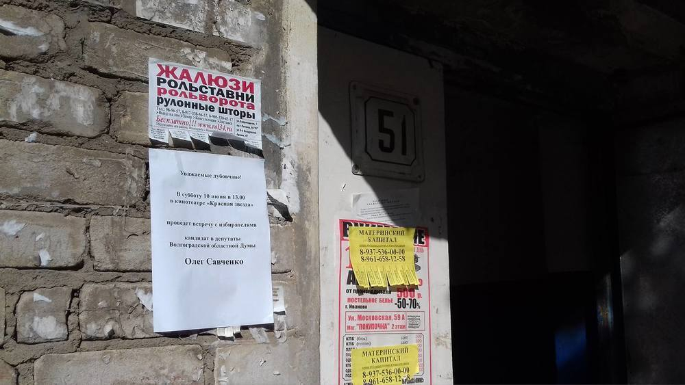 Олег Савченко стал жертвой политических мошенников