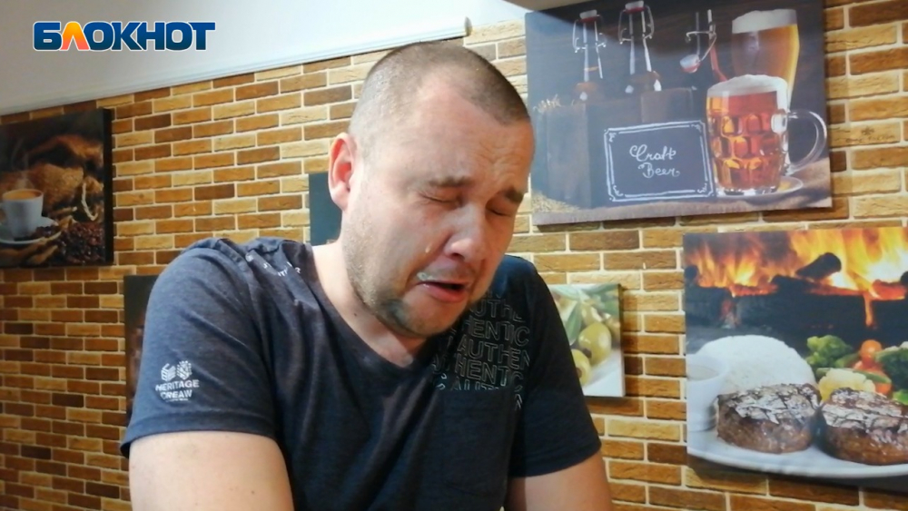 Волгоградец поделился рецептом вышибающего слезу чудотворного коктейля
