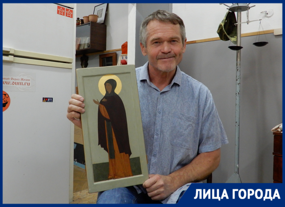 Рожденный с дырой в сердце волгоградец создает иконы для Донбасса и спасает с беженцев с Михалковым