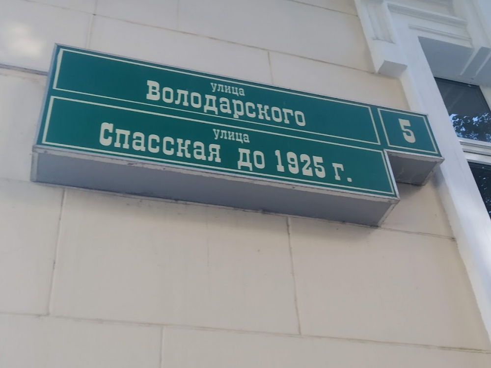 В гордуму Волгограда разрешат избираться жителям других городов