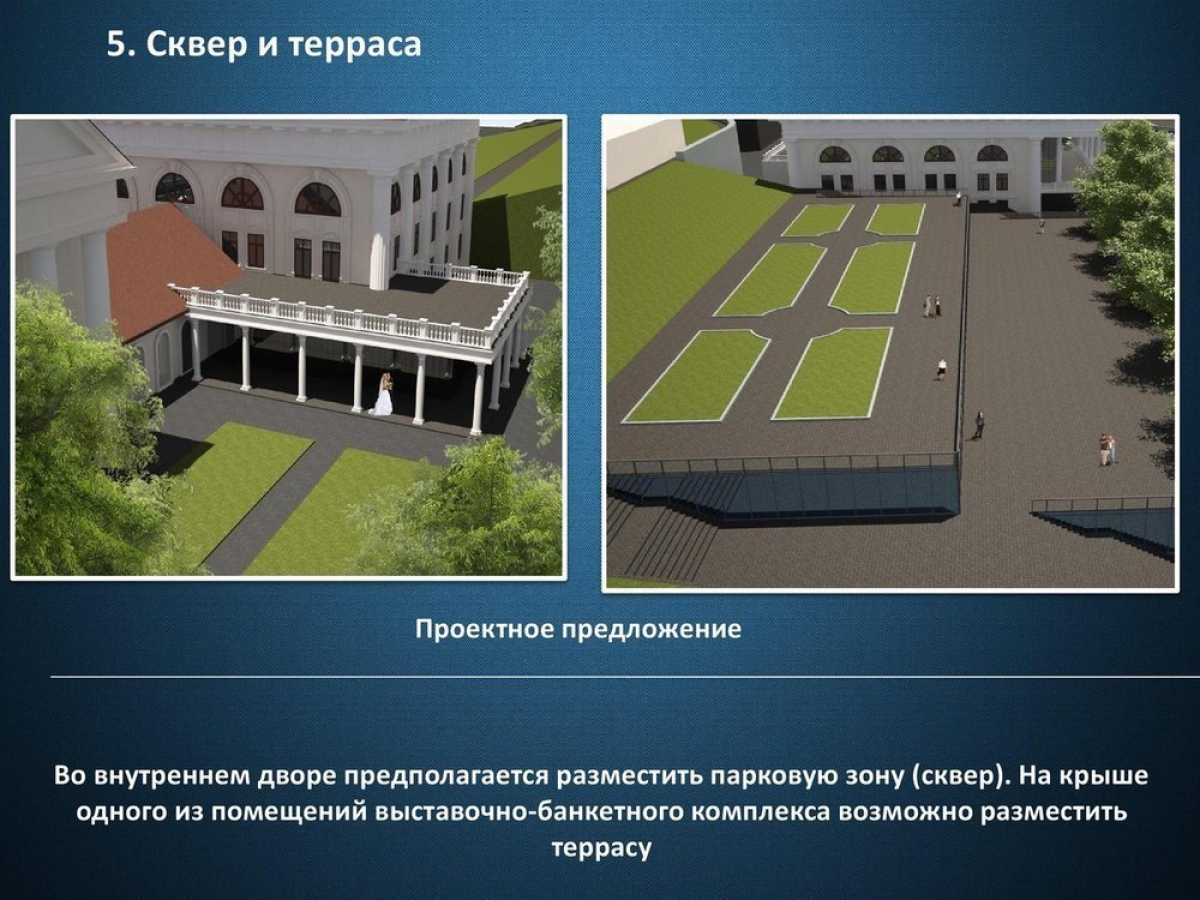 Территория объекта культурного наследия. Проект благоустройства территории объекта культурного наследия.