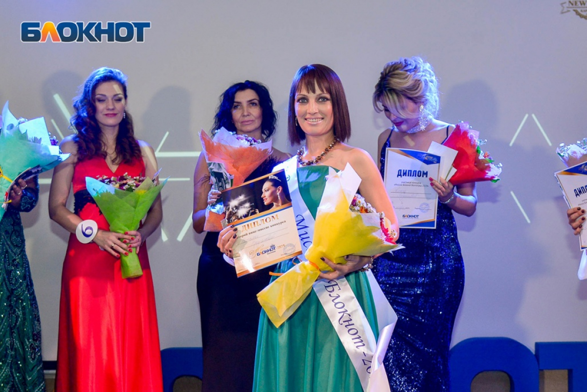 миссис блокнот 2019, фина,200.jpg