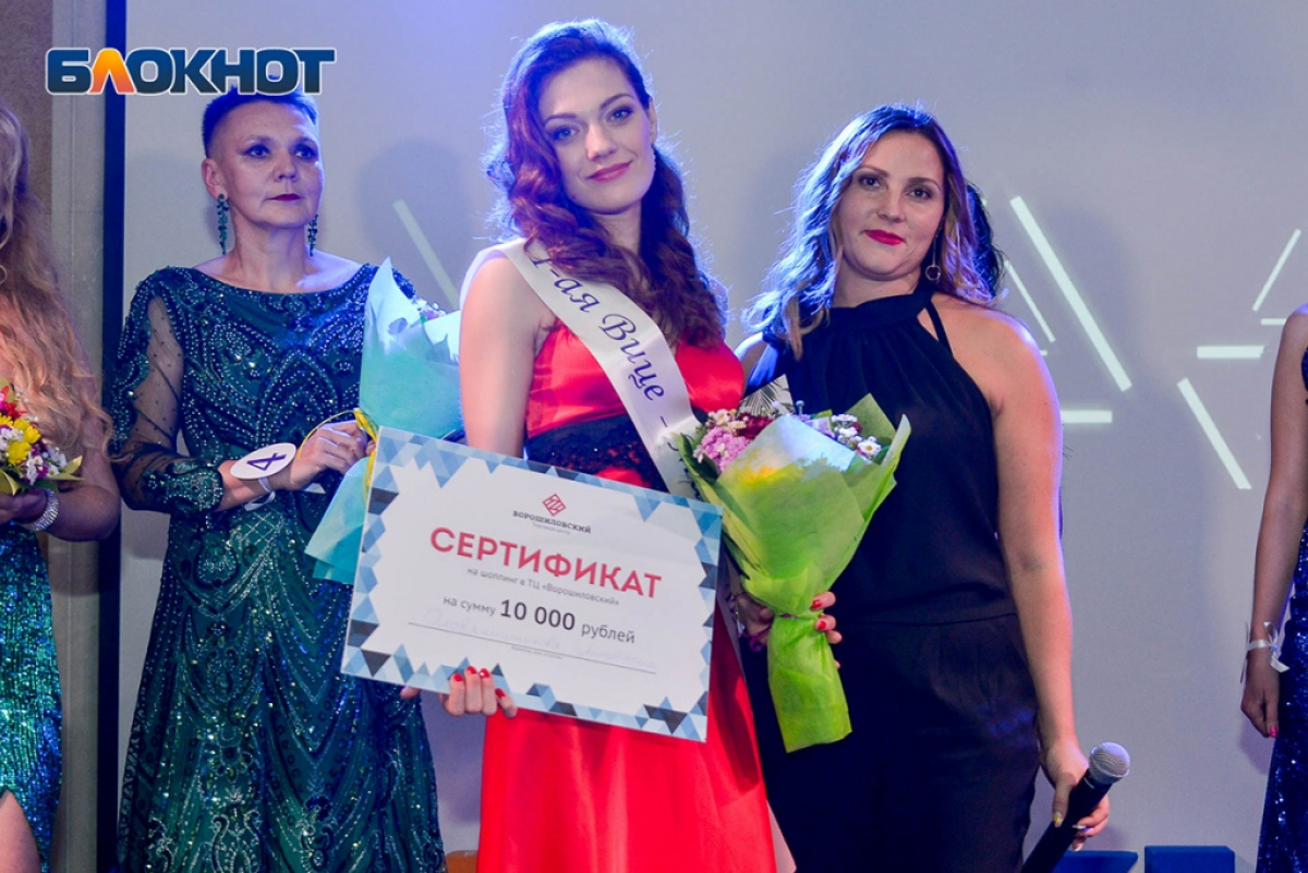 миссис блокнот 2019, фина,201.jpg
