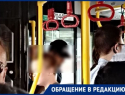 «Нам нечем дышать!»: в Волгограде жалуются на бесполезные кондиционеры троллейбусов