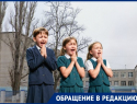 «Дети плакали от унижения»: линейку с порицанием двоечников провели в Волгограде