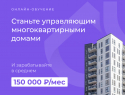 В Волгограде возник кадровый голод по вакансии с доходом в 150 тысяч: срочно требуются специалисты