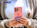 Телеграм и What`sApp* отключились в Волгоградской области 