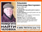 После ДТП пенсионер неожиданно пропал в Волгограде