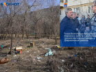 После громкой публикации «Блокнот Волгоград» на Ангарскую приехал мэр Марченко