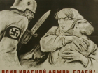21 декабря 1942 года – под Сталинградом найдены очередные свидетельства зверств немецко-фашистских оккупантов