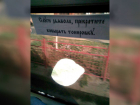 «Слуги дьявола» расковыряли тонировку в волгоградской маршрутке