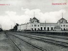Была не безразлична Ленину: 125 лет назад открыли железную дорогу Царицын - Тихорецкая