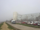 Спартановку в Волгограде накрыл густой туман