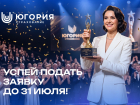 Продолжается приём заявок на премию «Страховой предприниматель года» 