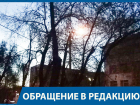 Восемь лет жители поселка Сакко и Ванцетти в Волгограде живут без уличного освещения, рискуя жизнью