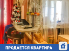 Продам уютную квартиру с видом на Волгу