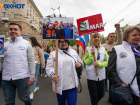 Первомайское шествие в Волгограде заменят митинг, концерт и флешмоб