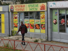 Новую партию киосков наметили под снос в Волгограде