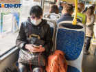 Подорожание проезда в общественном транспорте вызвало массовое возмущение волгоградцев