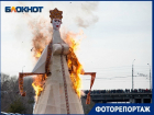 В центре Волгограда сожгли 13-метровое чучело Масленицы