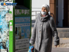 Коронавирус в Волгограде 12 ноября: «НаденьУжеЭтуМаску» и врач, который 4 часа пытался найти место пациенту