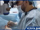 Лечение катаракты за 1 день в Центре Хирургии Глаза по  спец.цене