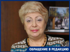 Сотруднице ВолгГТУ срочно требуется плазма крови переболевшего COVID-19: поражение легких более 80%