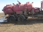 В Волгограде ассенизаторов штрафуют за слив жидких отходов на почву