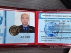 Четверых крупных мошенников с поддельным удостоверением ФСБ задержали в Волгограде