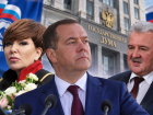 Волгоградский блок в Госдуме получил отмашку от Медведева  