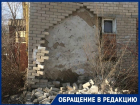 В жилом доме Волгограда обрушилась стена: 11 детей и их родители в опасности