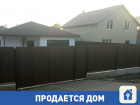 Продается красивый частный дом под Волгоградом
