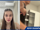 «Бил по лицу и телу, не пускал к плачущему сыну»: 21-летняя волгоградка заявила о страхе за себя и за ребенка   